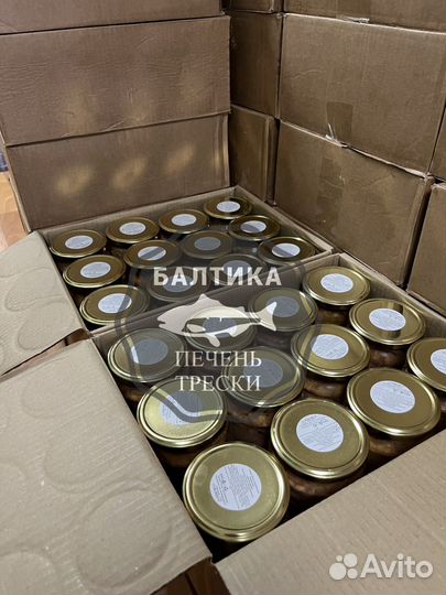 Печень трески натуральная