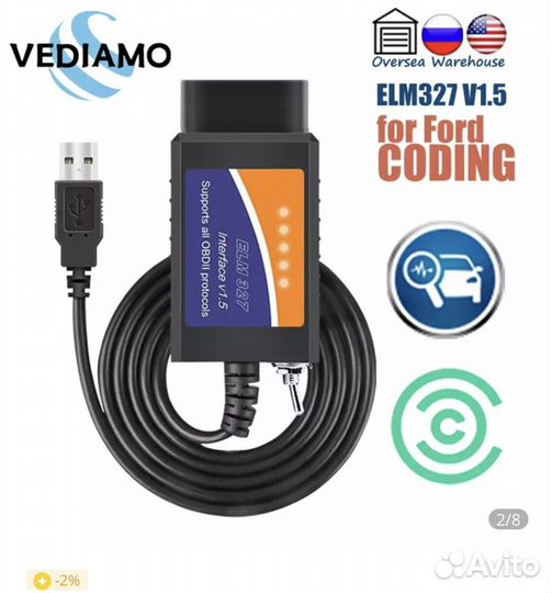 Сканер диагностика автомобиля