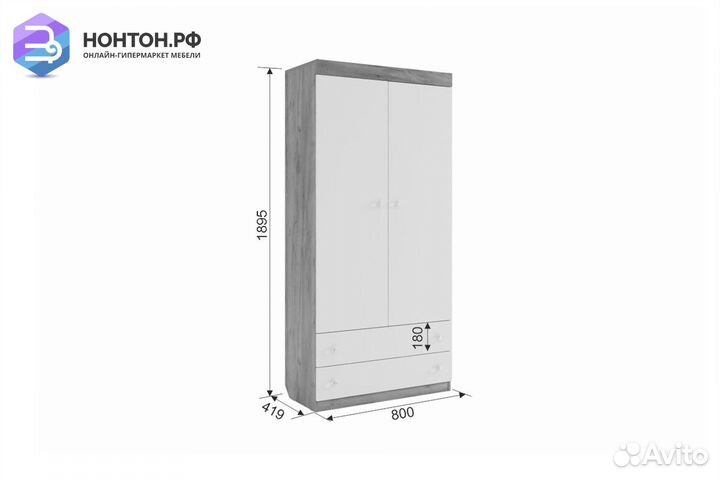 Шкаф 2-створчатый Форсаж дуб крафт золотой / белый