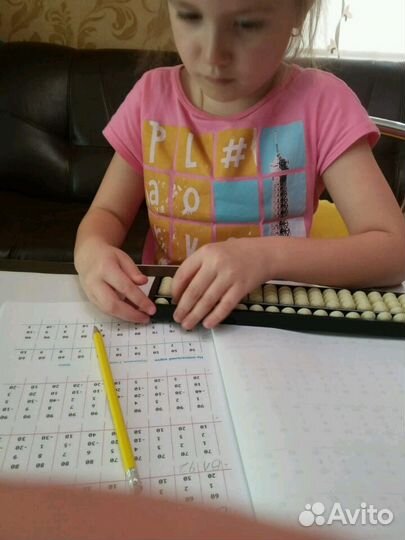 Курсы преподавателей ментальной арифметики