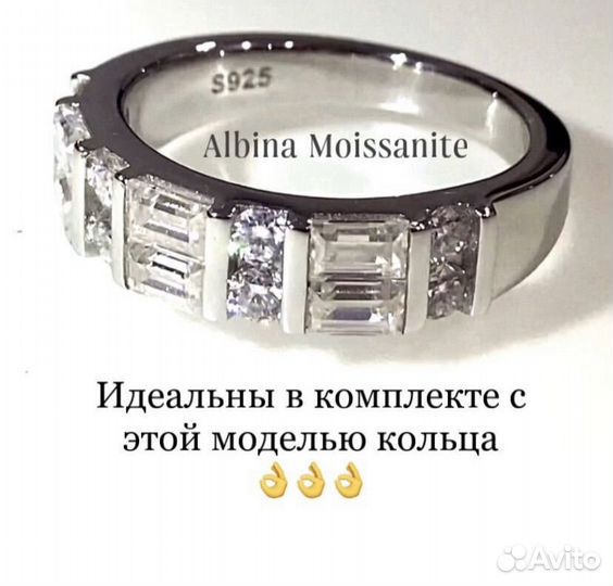 Серьги 4 ct Эмеральд бриллианты(муассаниты)