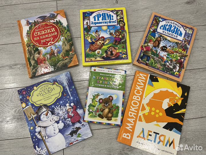 Книги пакетом