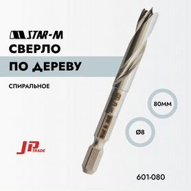 Сверло по дереву Star-M 8мм (601-080)