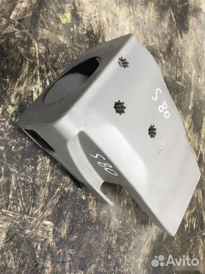 Кожух подрулевой Volvo S80 седан 2.5 2004