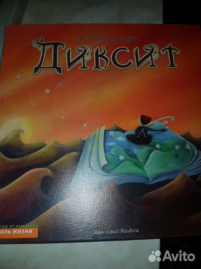 Настольная игра Диксит,д/детей