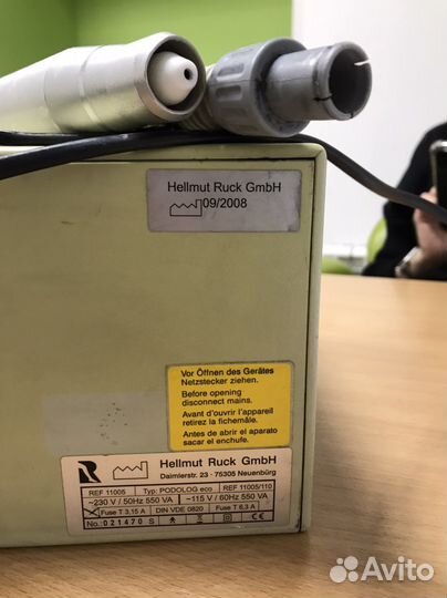 Аппарат для педикюра с пылесосом бу