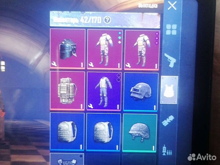 Вещи в Metro Pubg