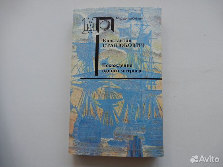 Русская классика