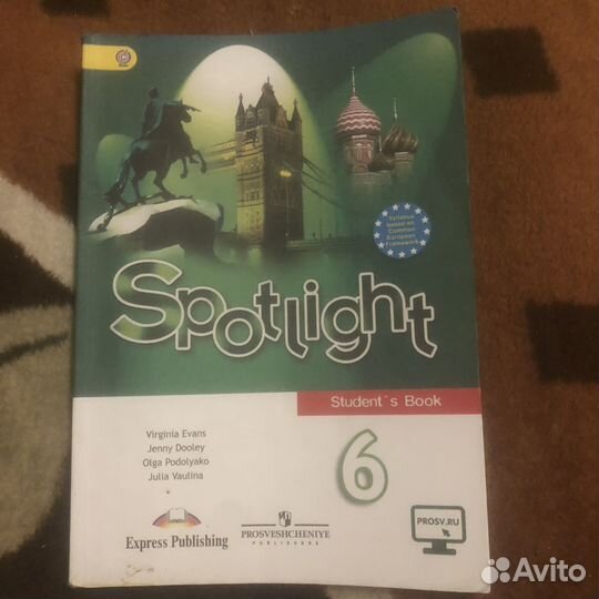 Учебник по английскому 6 класс