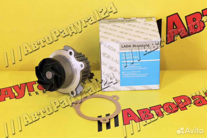 Насос водяной (помпа) ваз 1118, 2170, 2190, Веста
