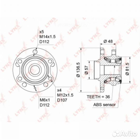 Lynxauto WH-1181 Ступица колеса перед прав/лев