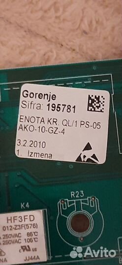 Стиральная машина gorenje