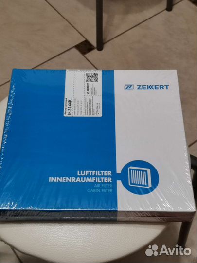 Фильтр салонный угольный Honda Civic 8