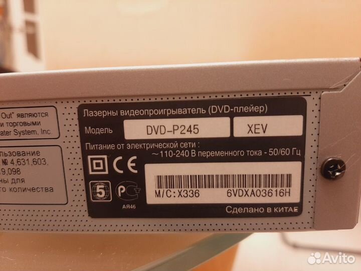 Dvd проигрыватель samsung DVD-245