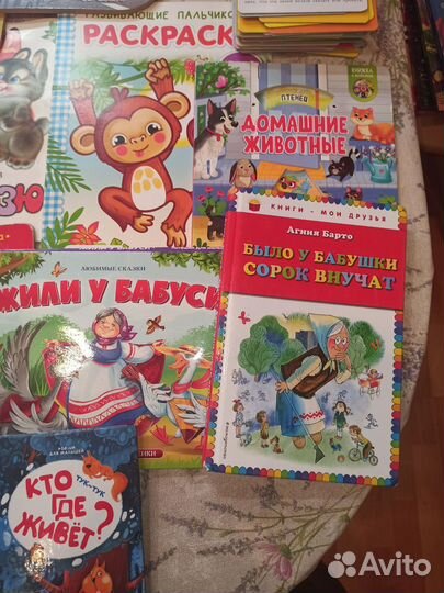 Книги детские для малышей пакетом