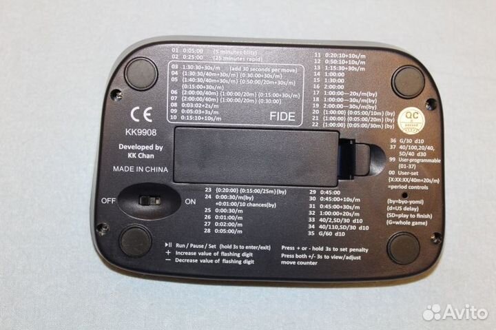 Шахматные часы электронные leap KK9908