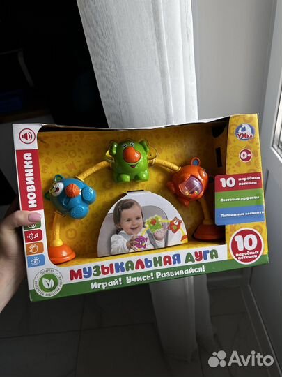 Дуга с игрушками новая