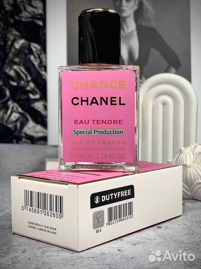 Духи женские chanel chance 33мл