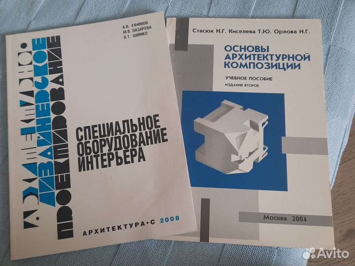 Учебное пособие