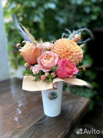Цветочные стаканчики Цветы Букеты Доставка