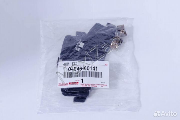 Установочный комплект тормозных колодок Прадо 150