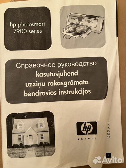 Цветной струйный принтер