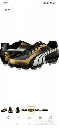 Бутсы Puma Excitemo