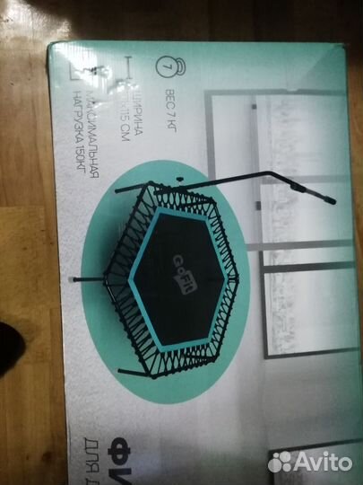 Батут для фитнеса с ручкой