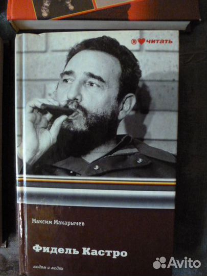 Книги разной тематики