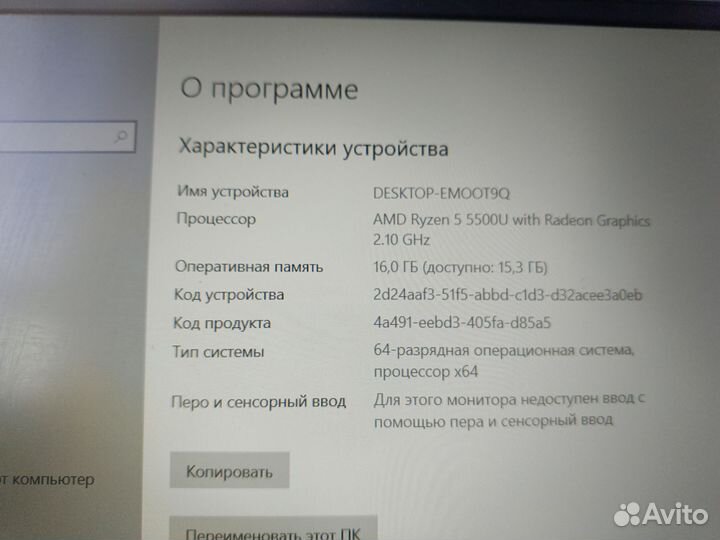 Ноутбук huawei для работы, детей, игр, офиса