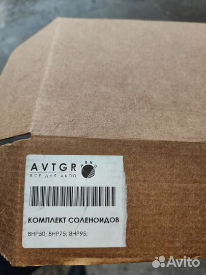 Запчасти АКПП BMW