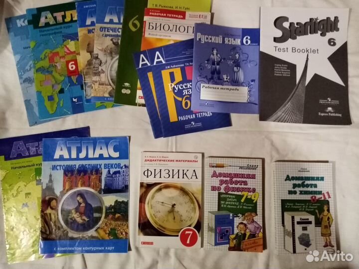 С 5-10 кл атласы раб.тетради контурн звездный анг