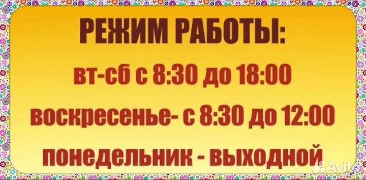 Старт Рост Финиш