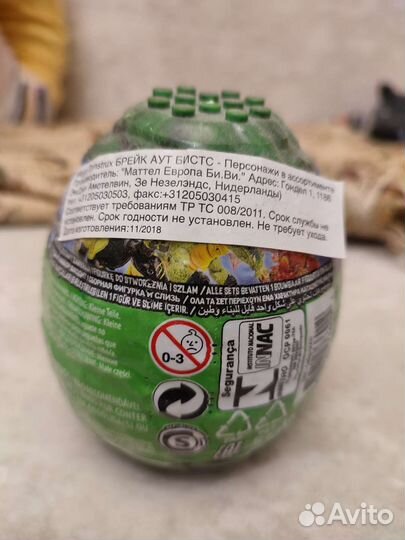 Детские игрушки новые