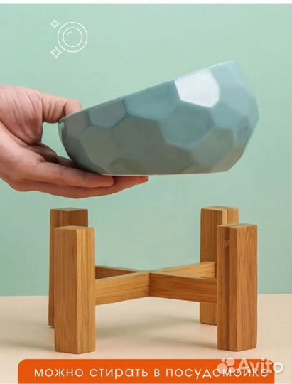 Миска керамическая