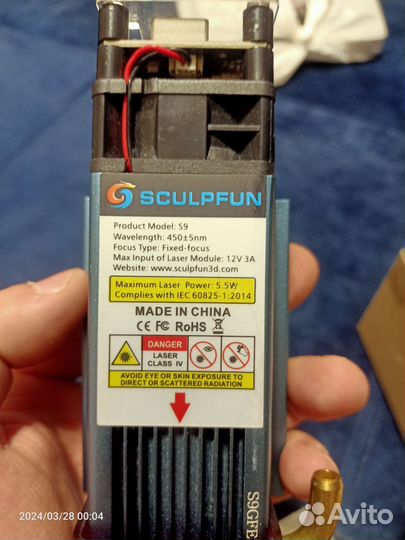 Лазерный модуль для чпу