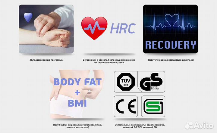 Велоэргометр Oxygen Satori RB HRC v.1.19