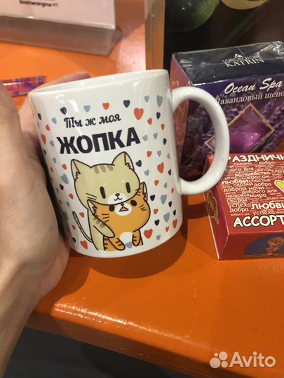 Подарок для девушки