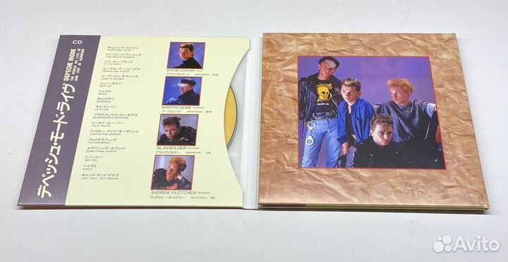 Depeche Mode Hamburg