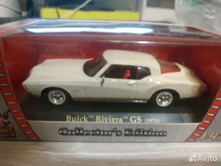 Игрушка для доставки