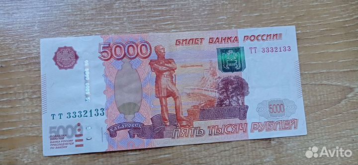 Купюра 5000