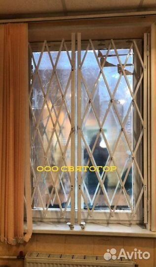 Решетка раздвижная