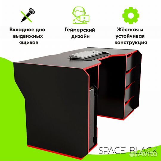 Компьютерный стол /Игровой /Геймерский стол