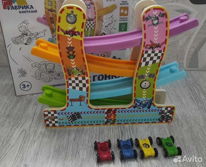 Автотрек с машинками