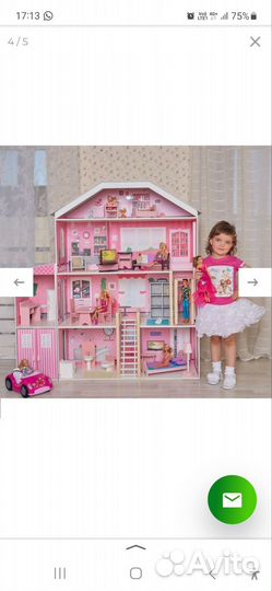 Детские игрушки