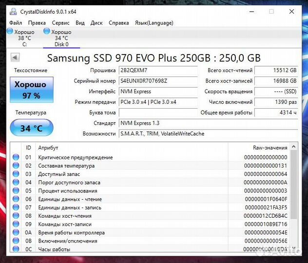 SSD Samsung 970 EVO Plus 250 Гб