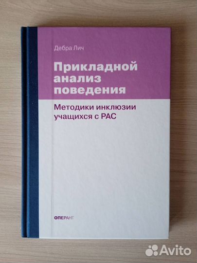 Книги по аутизму