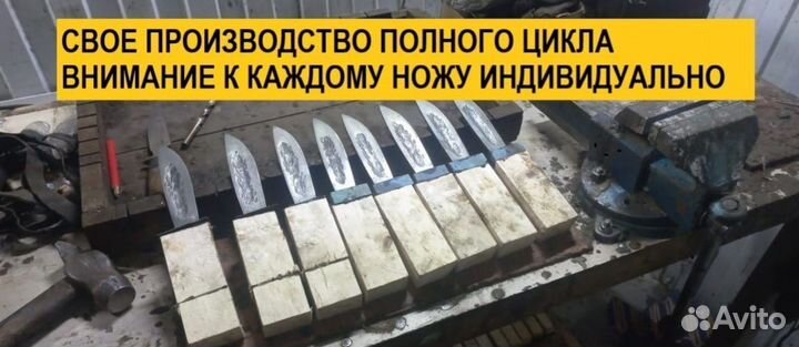 Нож охотничий якутский