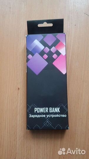 Power bank