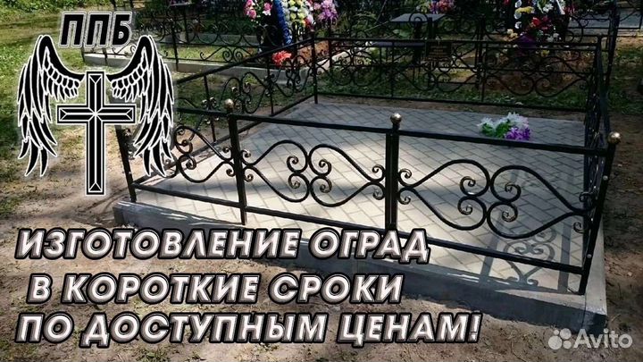 Благоустройство могил.Мраморные кресты